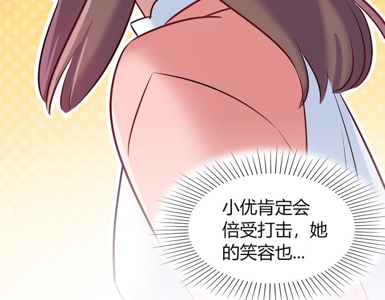 第58话 被抄袭的剧本(1/2)-第64话