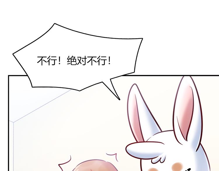 第58话 被抄袭的剧本(1/2)-第64话