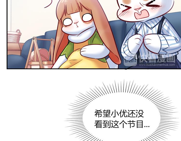 第58话 被抄袭的剧本(1/2)-第64话