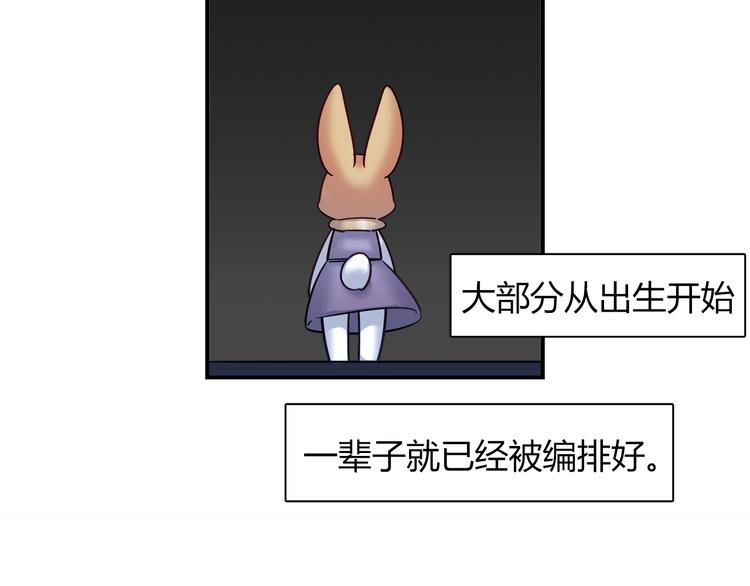 第58话 被抄袭的剧本(1/2)-第64话