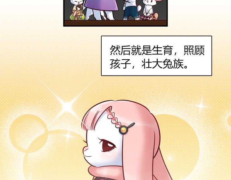 第58话 被抄袭的剧本(1/2)-第64话