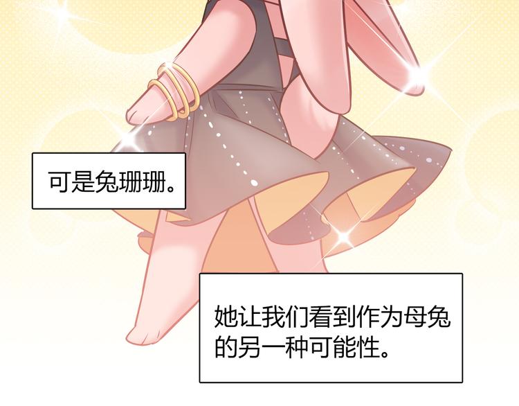 第58话 被抄袭的剧本(1/2)-第64话