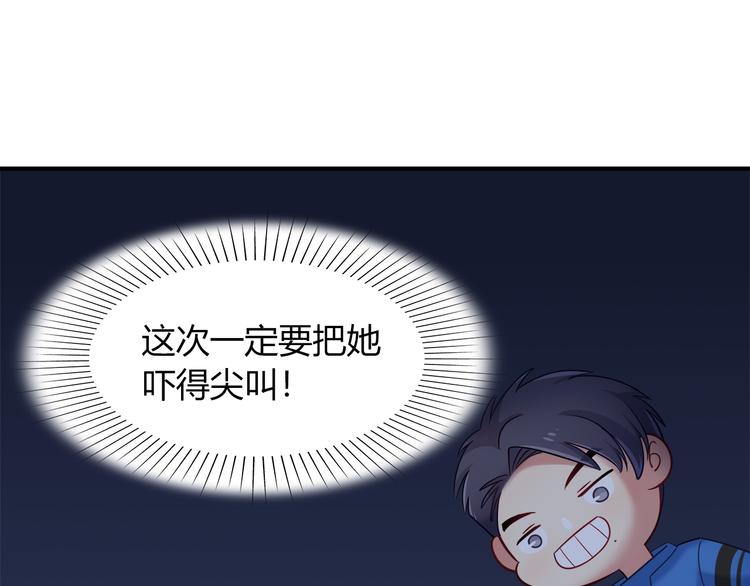 第60话 没有脸的黑兔子？(1/2)-第66话