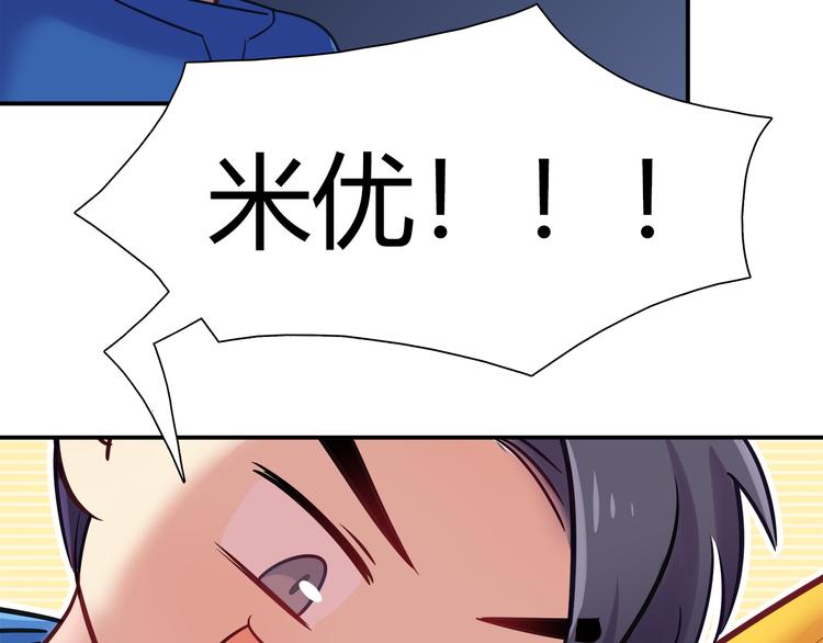 第60话 没有脸的黑兔子？(1/2)-第66话