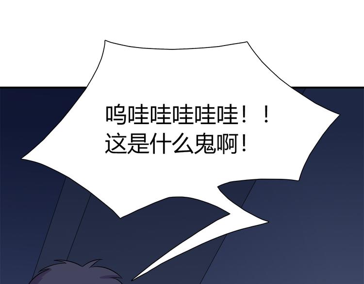 第60话 没有脸的黑兔子？(1/2)-第66话