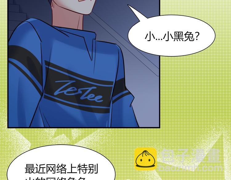 第60话 没有脸的黑兔子？(1/2)-第66话