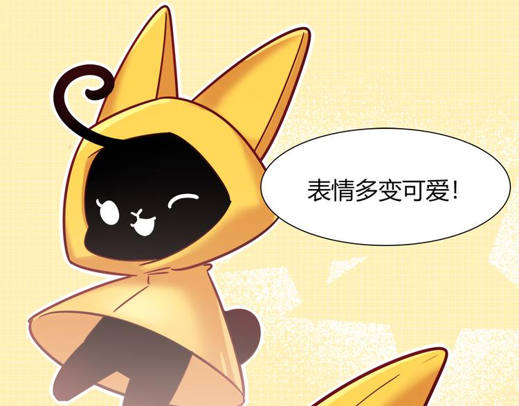 第60话 没有脸的黑兔子？(1/2)-第66话