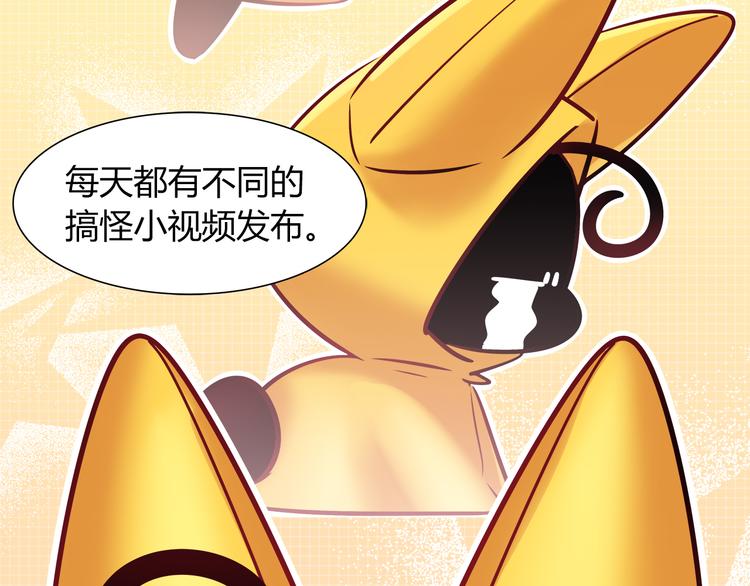 第60话 没有脸的黑兔子？(1/2)-第66话