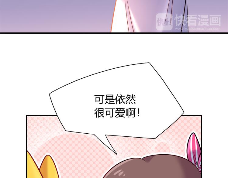 第60话 没有脸的黑兔子？(1/2)-第66话