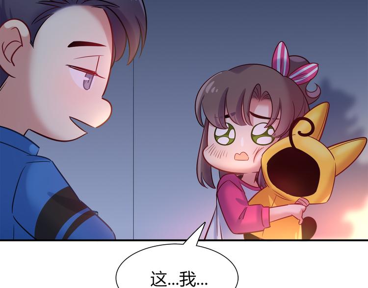 第60话 没有脸的黑兔子？(1/2)-第66话