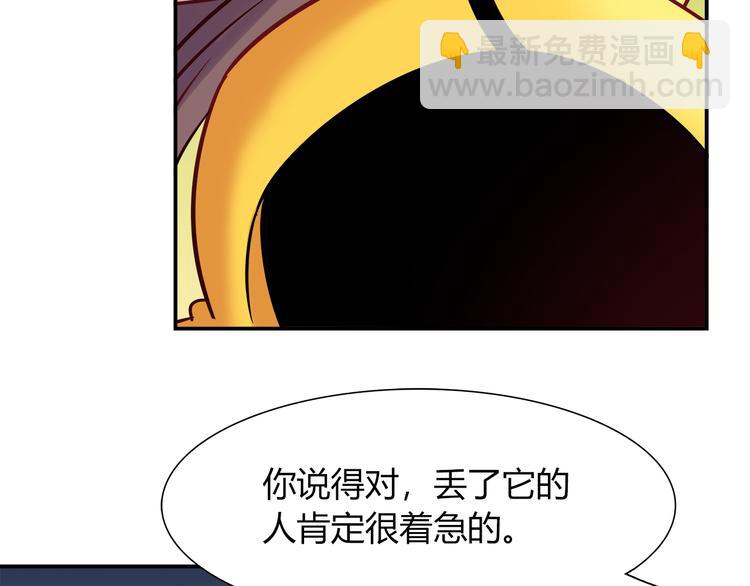 第60话 没有脸的黑兔子？(1/2)-第66话