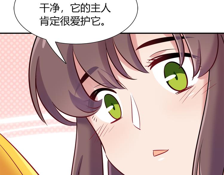 第60话 没有脸的黑兔子？(1/2)-第66话