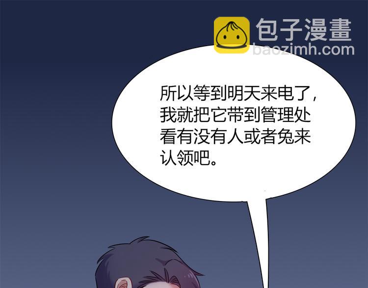 第60话 没有脸的黑兔子？(1/2)-第66话