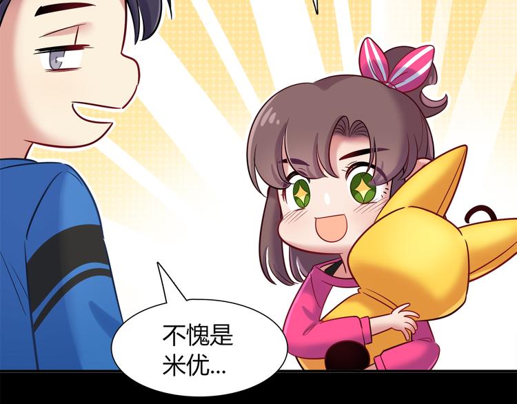 第60话 没有脸的黑兔子？(1/2)-第66话