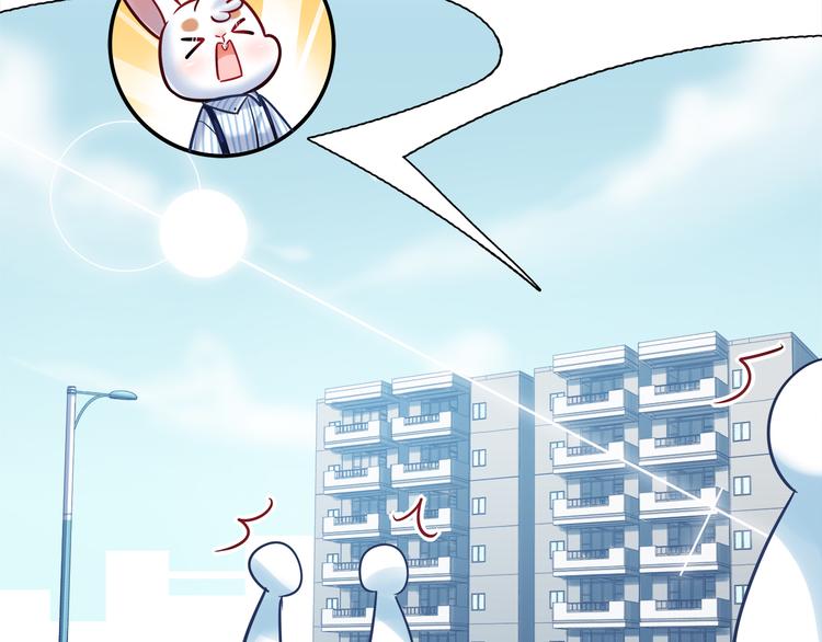 第62话 这个东西居然会动！(1/2)-第68话