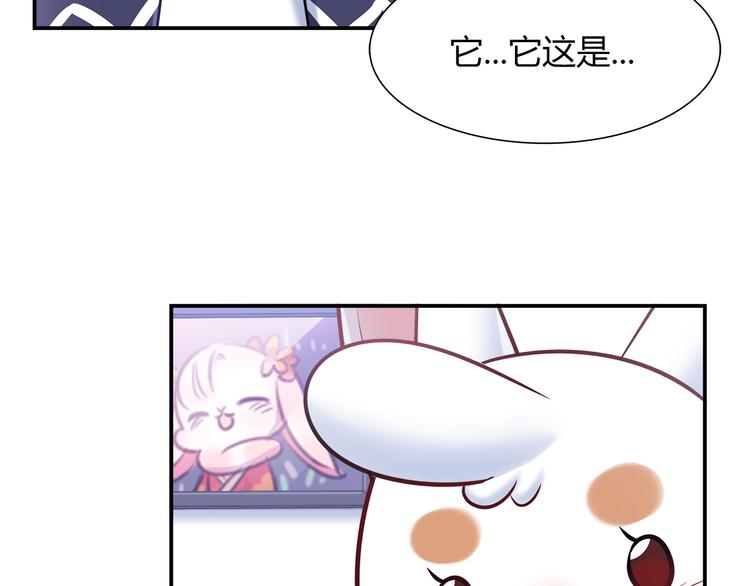 第62话 这个东西居然会动！(1/2)-第68话