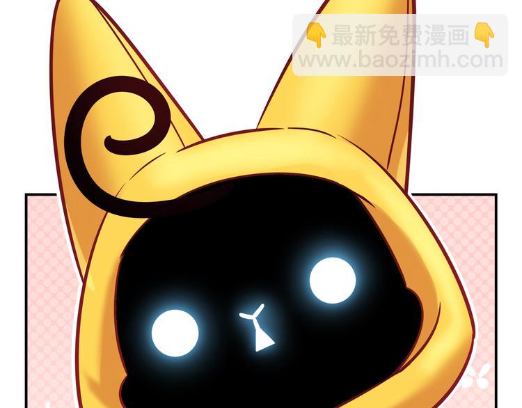 第62话 这个东西居然会动！(1/2)-第68话