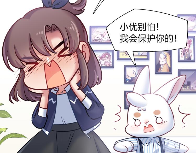 第62话 这个东西居然会动！(1/2)-第68话