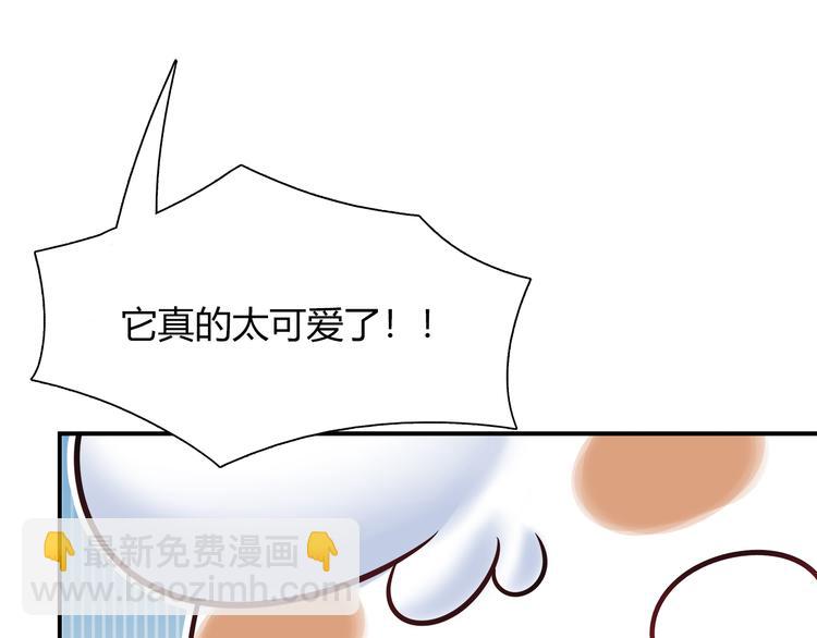 第62话 这个东西居然会动！(1/2)-第68话