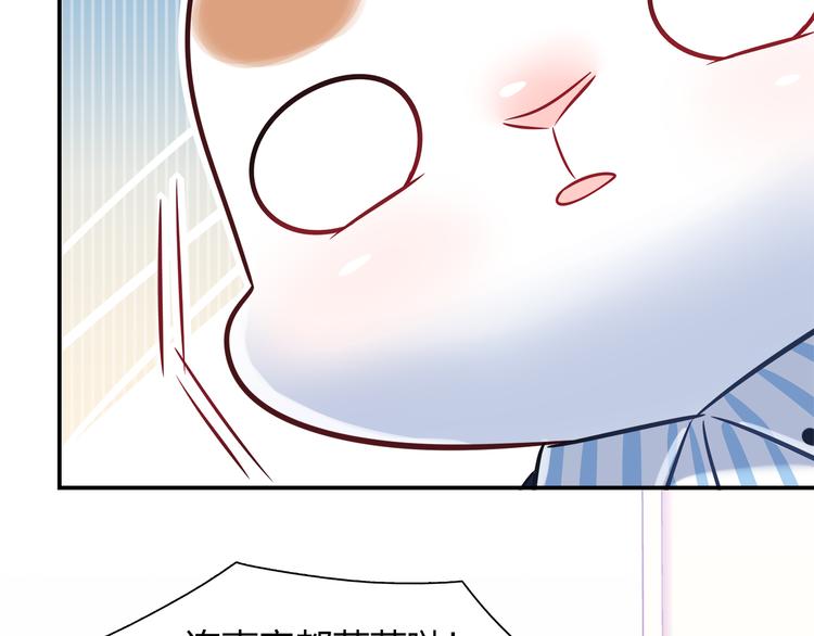 第62话 这个东西居然会动！(1/2)-第68话