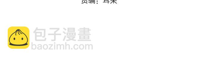 第62话 这个东西居然会动！(1/2)-第68话