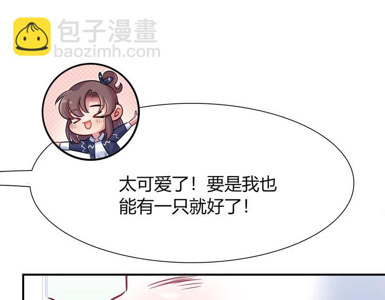 第62话 这个东西居然会动！(1/2)-第68话