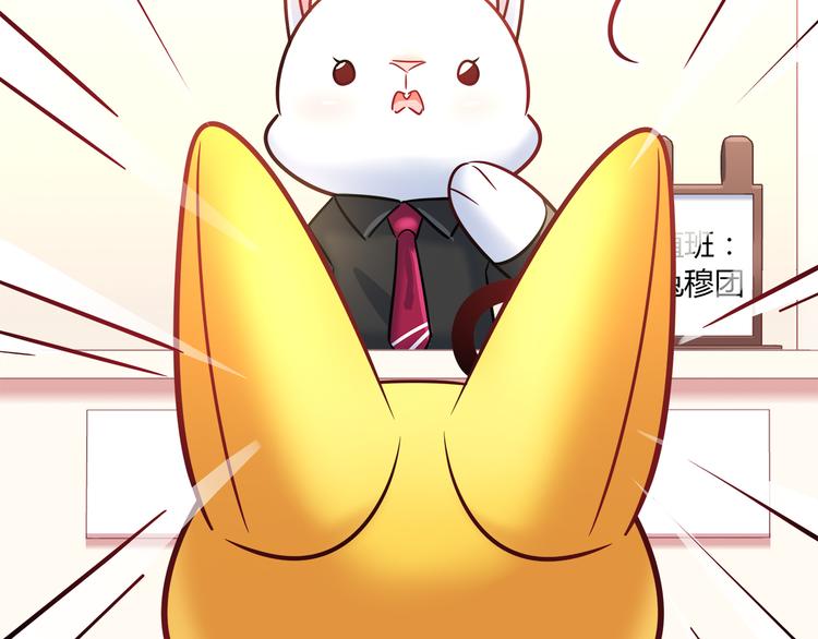 第62话 这个东西居然会动！(1/2)-第68话