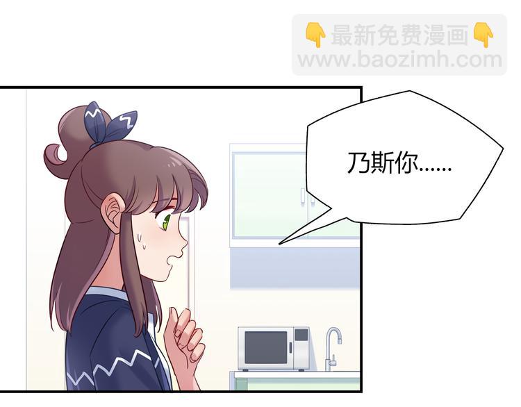 第62话 这个东西居然会动！(1/2)-第68话