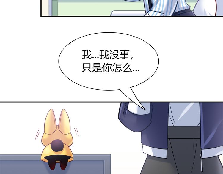 第62话 这个东西居然会动！(1/2)-第68话