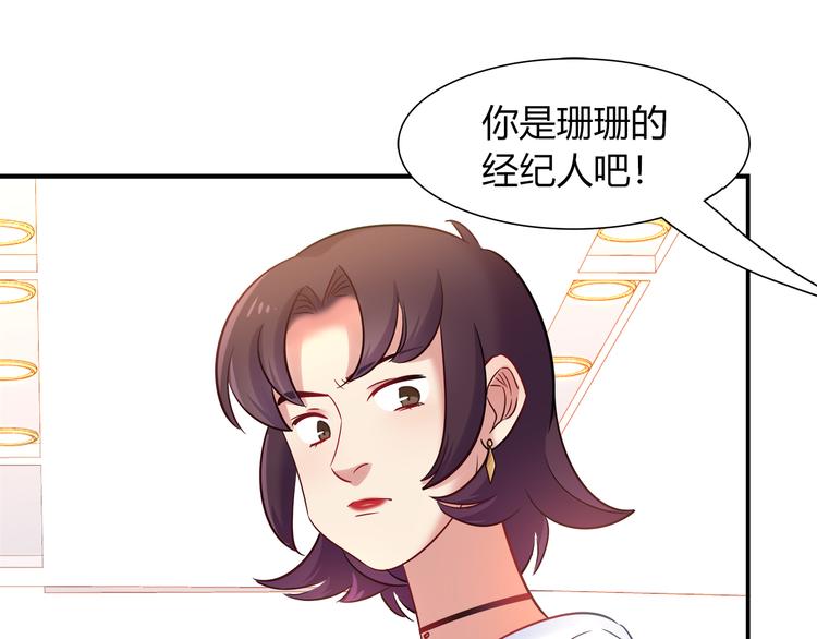 第64话 找证人！(1/2)-第70话