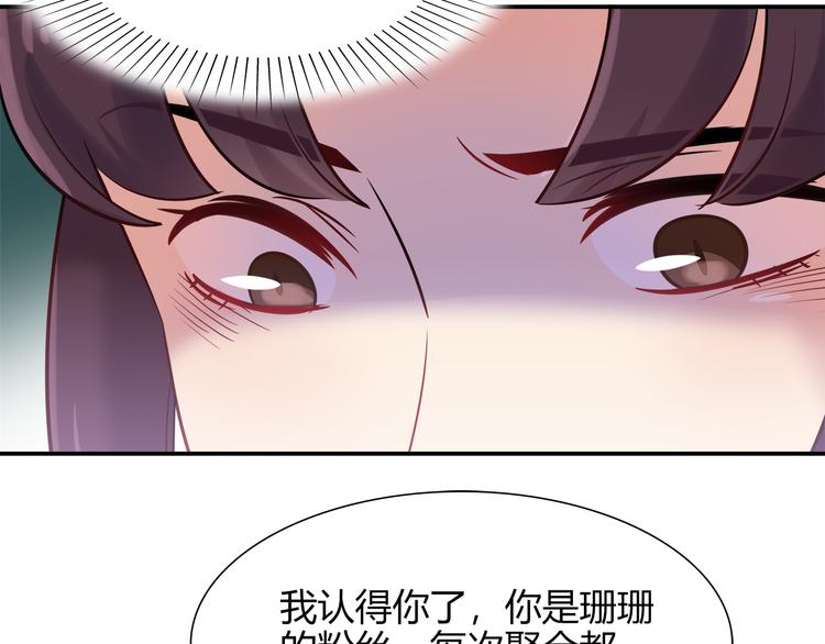 第64话 找证人！(1/2)-第70话