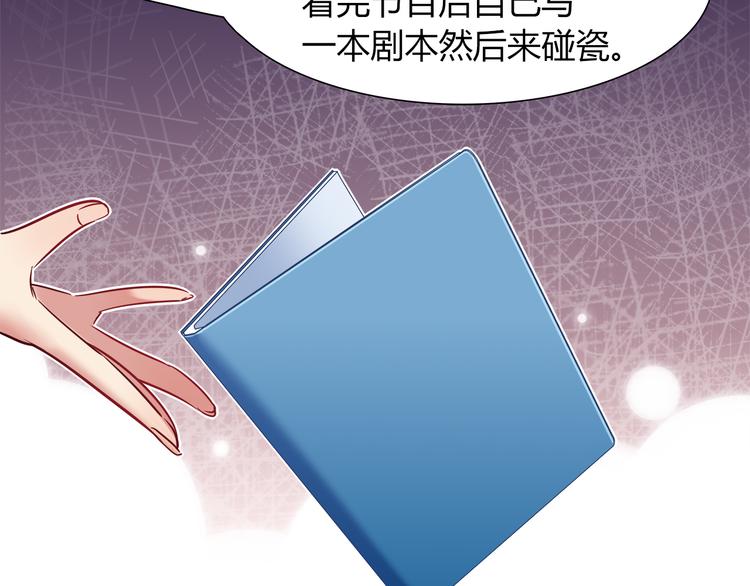 第64话 找证人！(1/2)-第70话