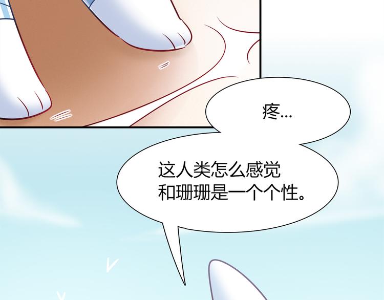 第64话 找证人！(1/2)-第70话