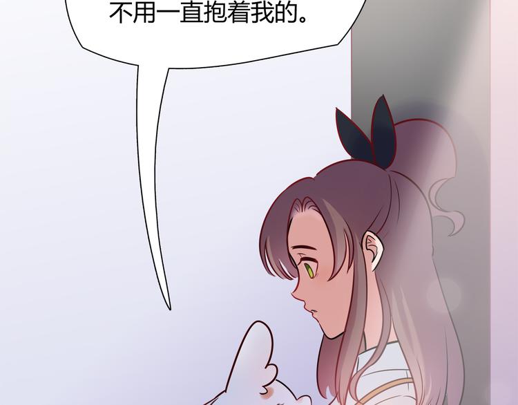 第8话 夕阳下的独处(1/2)-第8话