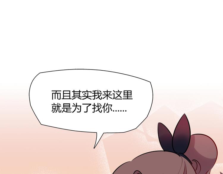 第8话 夕阳下的独处(1/2)-第8话