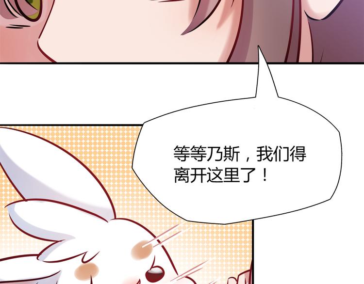 第8话 夕阳下的独处(1/2)-第8话