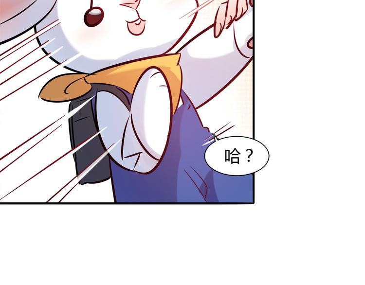 第8话 夕阳下的独处(1/2)-第8话