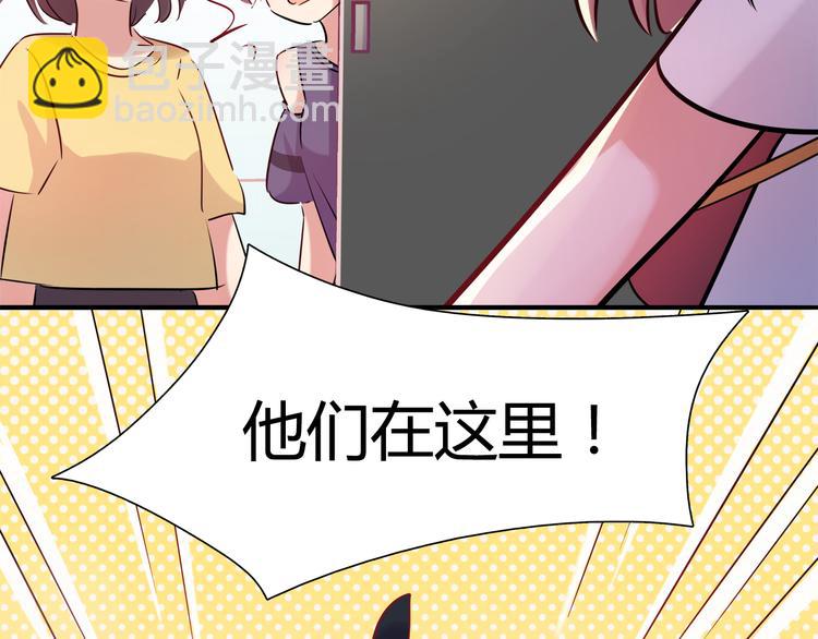 第8话 夕阳下的独处(1/2)-第8话