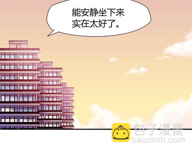 第8话 夕阳下的独处(1/2)-第8话