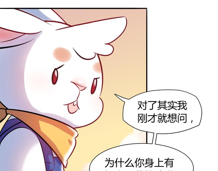 第8话 夕阳下的独处(1/2)-第8话