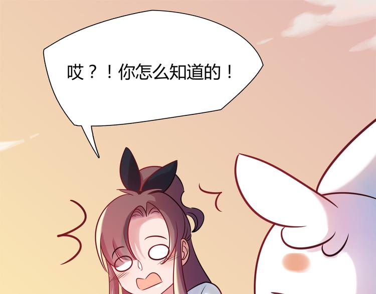 第8话 夕阳下的独处(1/2)-第8话