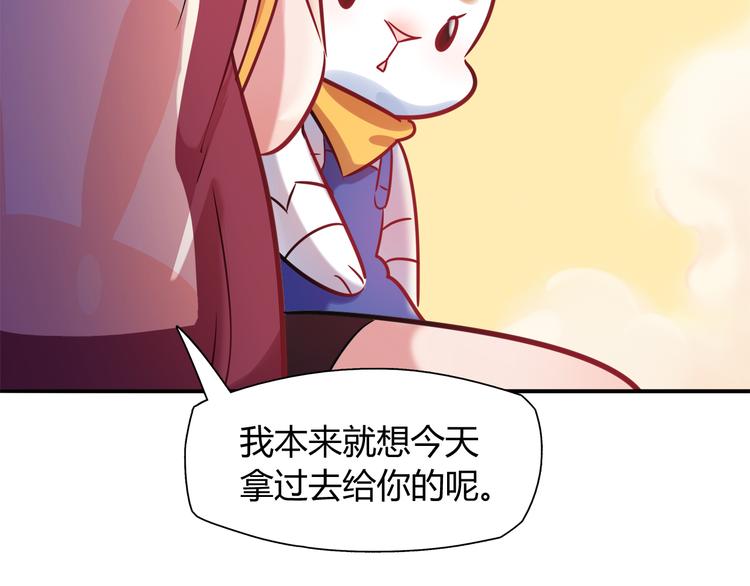 第8话 夕阳下的独处(1/2)-第8话