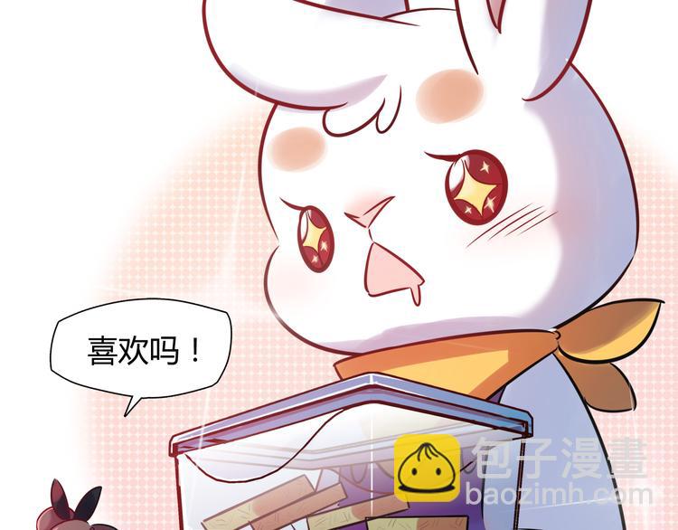 第8话 夕阳下的独处(1/2)-第8话