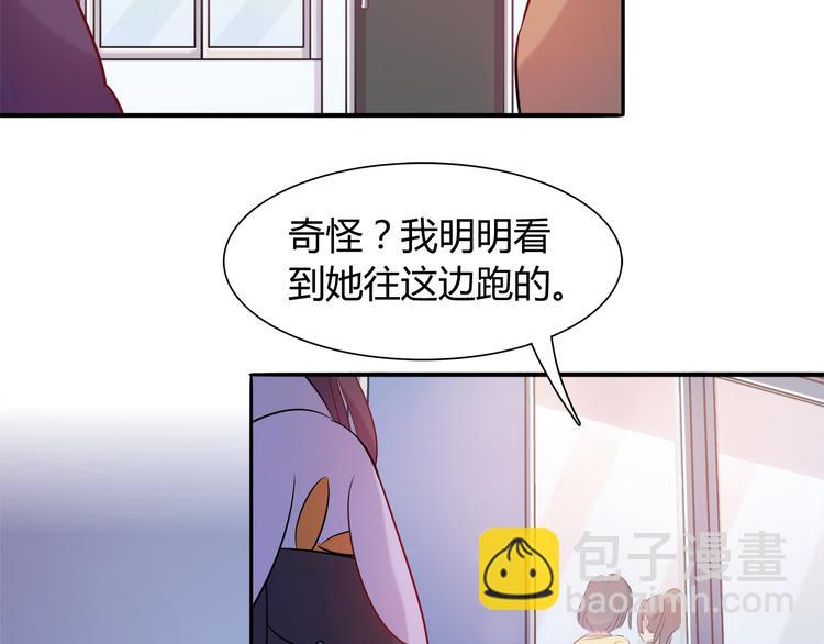 第8话 夕阳下的独处(1/2)-第8话