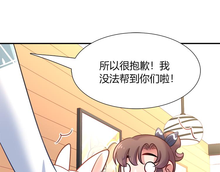 第66话 证据(1/2)-第72话