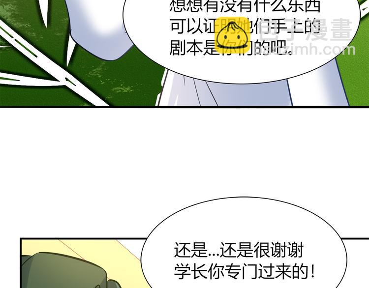 第66话 证据(1/2)-第72话