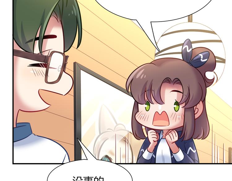 第66话 证据(1/2)-第72话