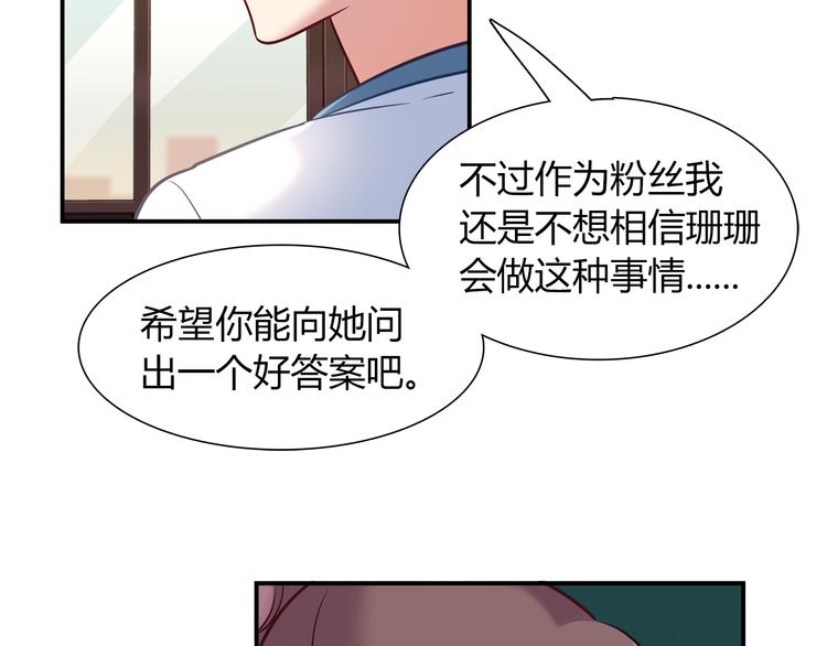 第66话 证据16