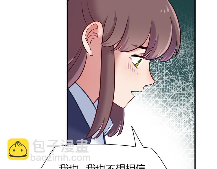 第66话 证据(1/2)-第72话