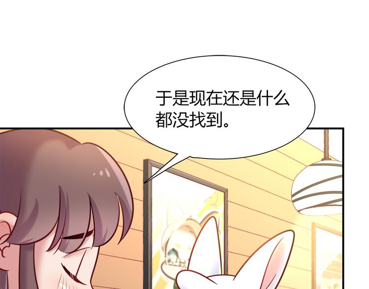 第66话 证据(1/2)-第72话